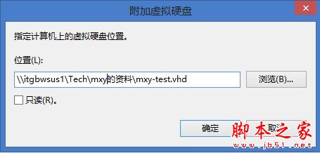 什么是VHD Windows8中如何一键挂载VHD4