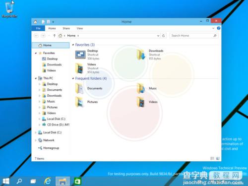 Windows9界面预览图欣赏 Windows9预计10月初发布6