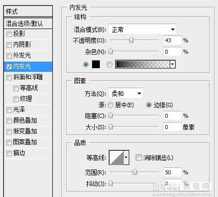 Photoshop 人物照片加上一些时尚的花纹背景7