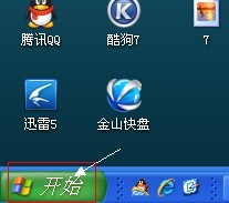 winxp及win7系统的控制面板在哪？控制面板为什么打不开1