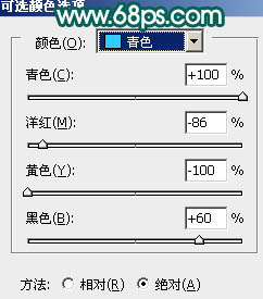 ps 外景人物照片高质感甜美肤色16