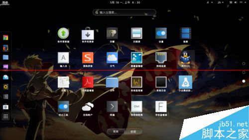ubuntu系统怎么把网页版QQ添加到程序列表？1