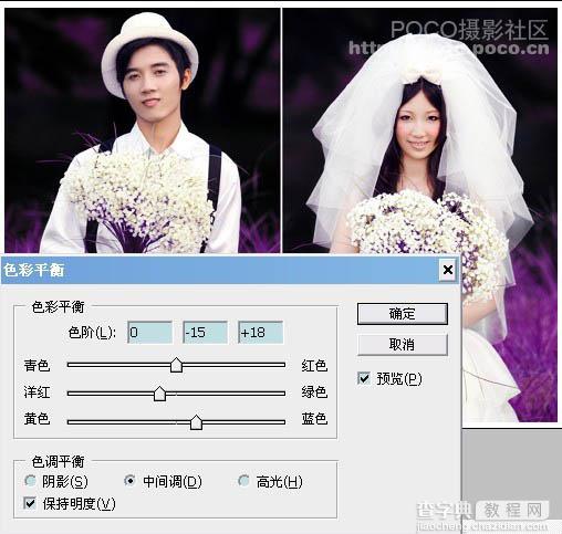 photoshop 利用替换颜色快速调出紫色的外景婚片6