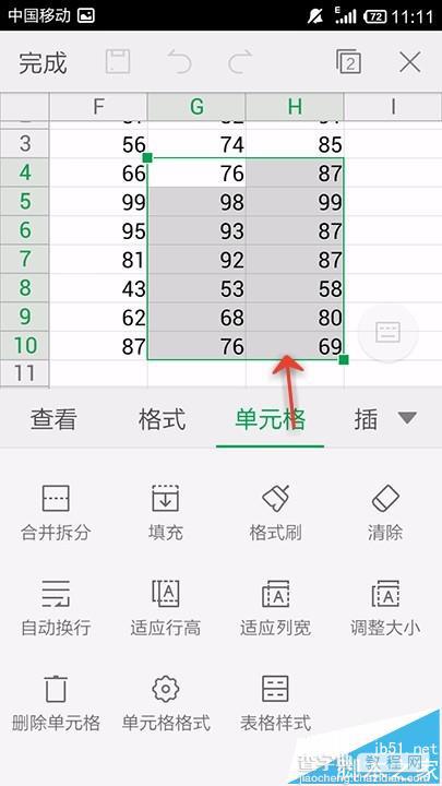 手机WPS Office怎么给表格设置适应行高?6