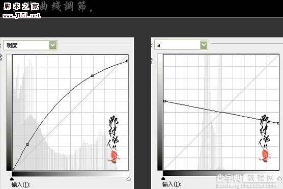 photoshop Lab模式下快速打造暗褐色婚片6