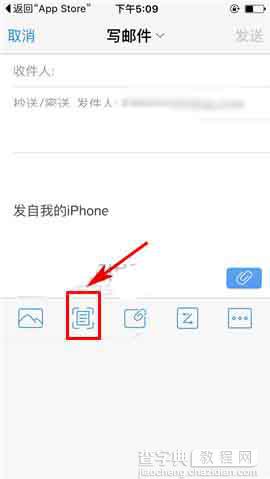 QQ邮箱app写邮件的时候怎么扫描添加附件?4