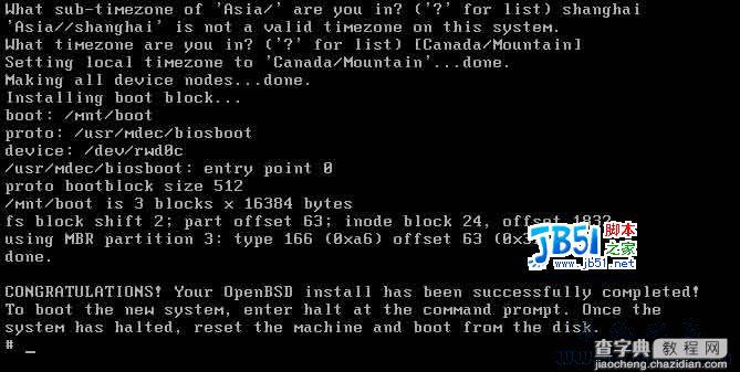 我的openBSD4.1安装图解笔记18