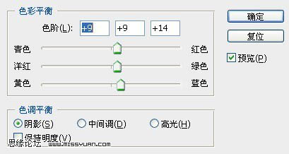 Photoshop 调出人物照片粉嫩甜美的淡红色16