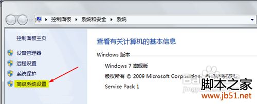 Win7