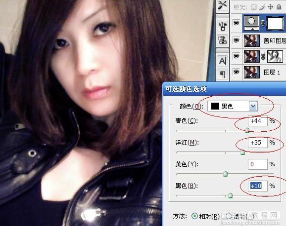 Photoshop 模糊的人物转为漂亮的紫色仿手绘效果6