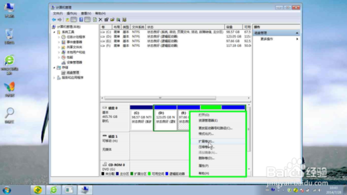 win7磁盘空间分离与磁盘空间合并方法图解15