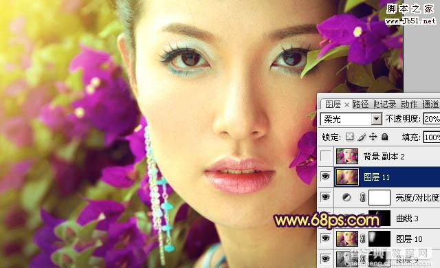 Photoshop将特写人物图片调制成柔美的紫黄色30