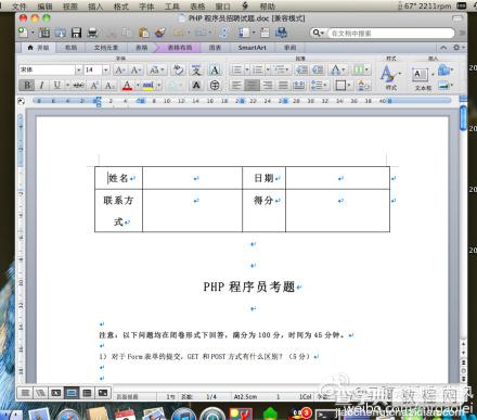 Office 2011 for Mac 安装图文步骤【附破解版下载】14