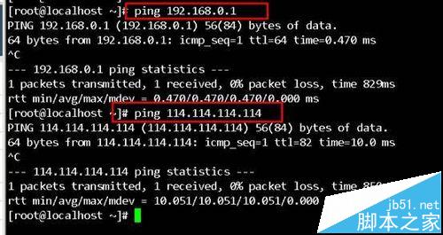 Linux不能上网ping:unknown host出错该怎么办?4