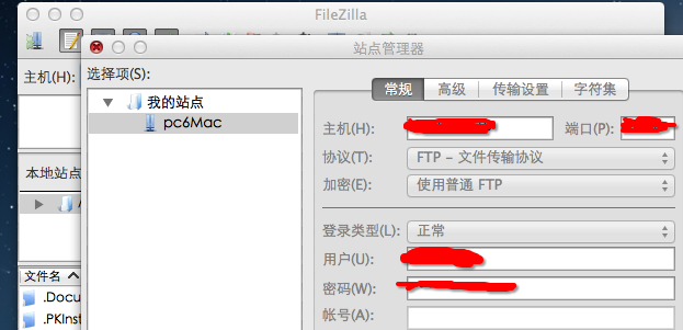 苹果电脑Mac版FTP工具Filezilla使用教程图解(附Filezilla下载)3