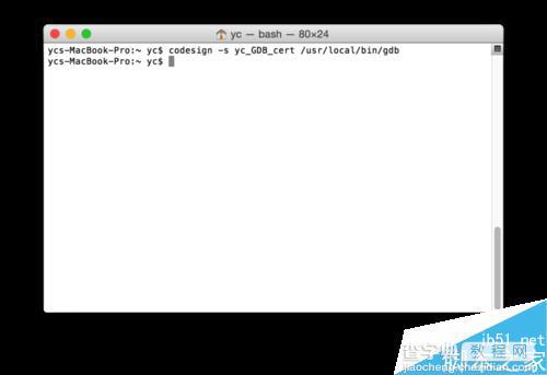 在Mac系统中如何安装gdb调试器?如何解决GDB的签名错误?16