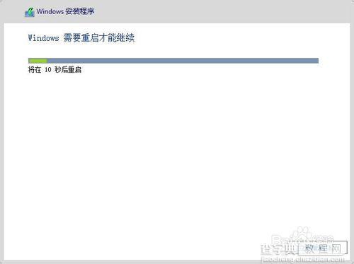 win10预览版9879怎么安装？windows10 9879安装教程(附官方下载地址)8