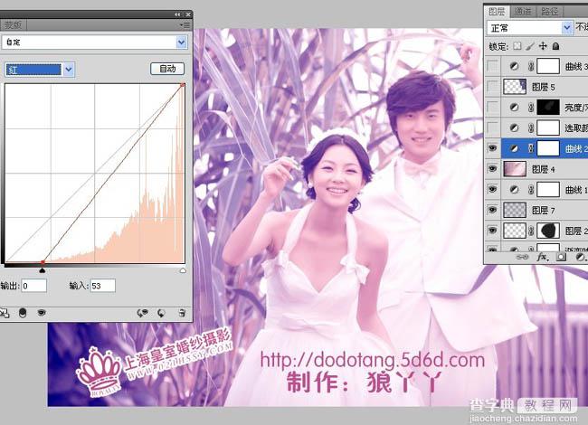 Photoshop为外景婚片打造出浪漫的蓝紫色13