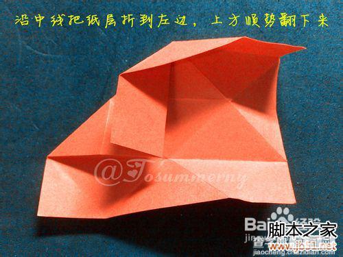 魔术玫瑰花折纸教程11
