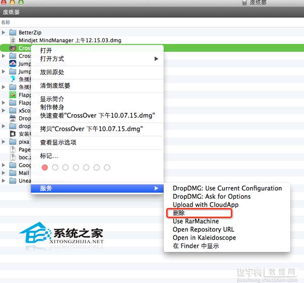 MAC如何如何在废纸篓里删除单一文件和文件夹6
