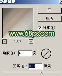 Photoshop 写真照片加上高光背景5