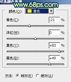 Photoshop制作古典怀旧的黄褐色风景图10