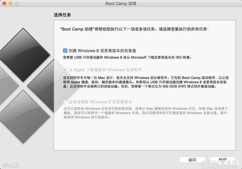 BootCamp怎么制作WIN10启动U盘和驱动 Mac Bootcamp 安装Win10 图文教程5