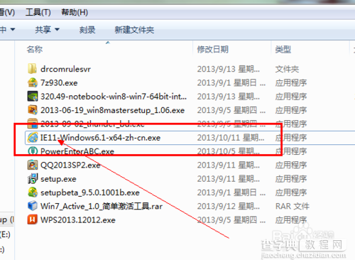 win7如何安装IE11浏览器有哪些细节需要注意7