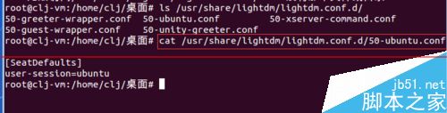 Ubuntu keylin 14.04 怎么使用root用户登录？5