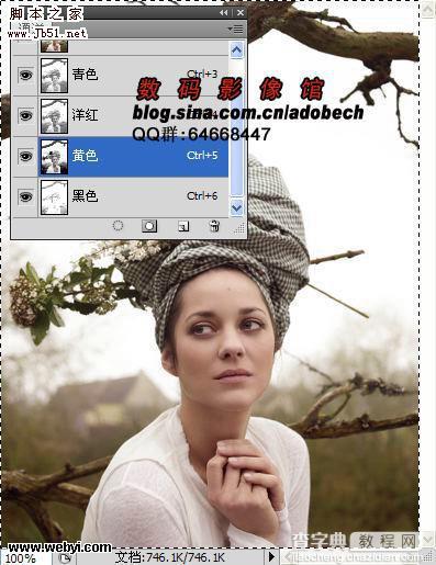 photoshop CMYK模式下调出人物照片个性蓝色调4