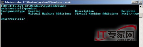 Windows Server core的便捷操作和远程管理4