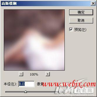 Photoshop制作大光圈朦胧背景效果2