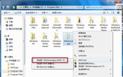 windows8应用默认安装路径修改方法(指定安装盘符)2