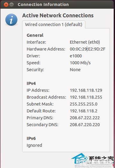 Ubuntu配置使用OpenDNS以便保护电脑1
