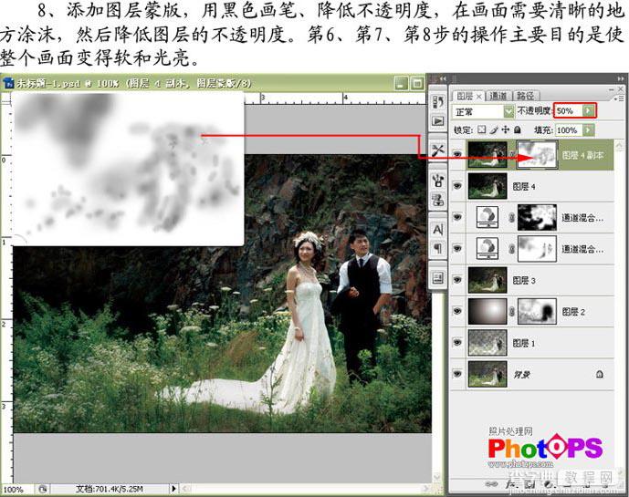 Photoshop调色教程:照片的光感和层次调节11