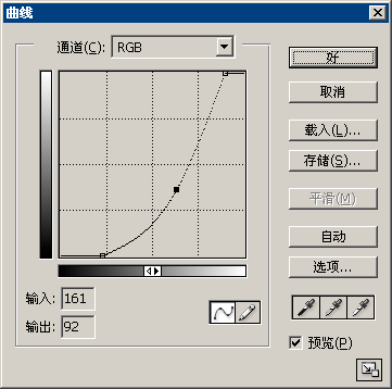 Photoshop教程：数码照片唯美处理技巧10