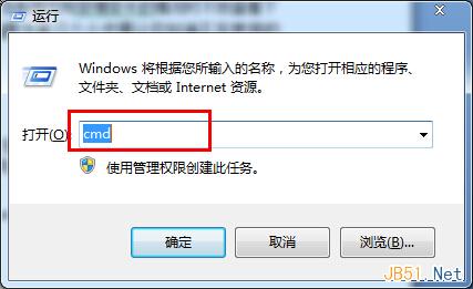 查询Win7系统安装时间的两个方法3