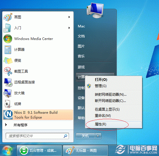 win7打印机共享怎么设置 图解win7打印机共享设置技巧13