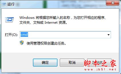 Win7系统CMD命令提示符输入中文变乱码的解决方法1