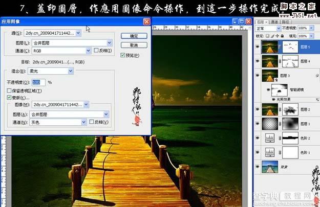 Photoshop 打造漂亮的暗调黄绿色海景图片11