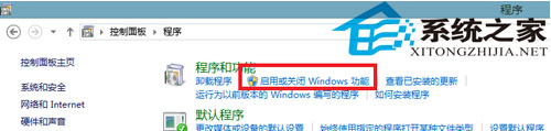 用Win8自带了IIS搭建FTP服务器实现文件共享1