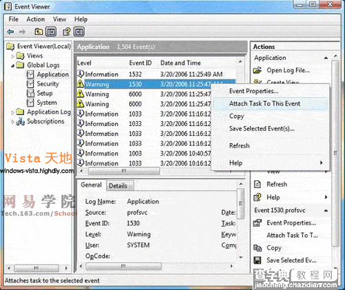 Windows Vista系统中的任务计划管理介绍5