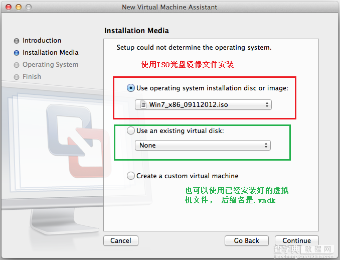 Mac入门使用VMware Fusion虚拟机3