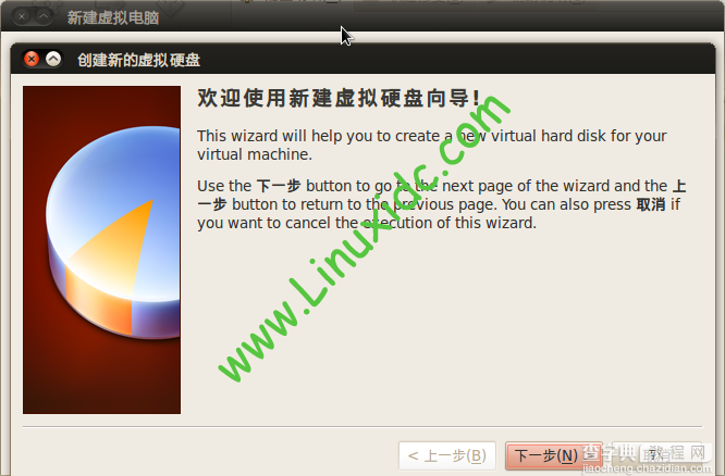 Ubuntu中用VirtualBox虚拟机安装WinXP完整图解10
