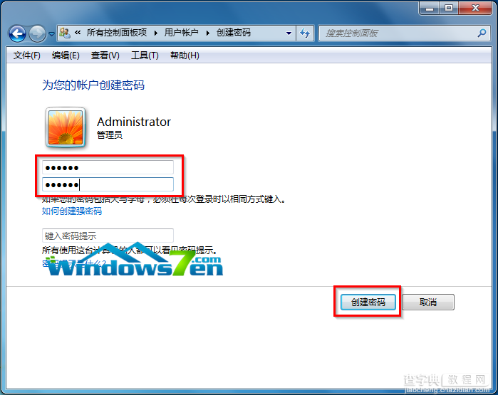 Win7旗舰版系统怎么设置进入系统时的登录密码4