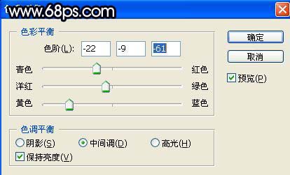 Photoshop轻松制作蓝紫色非主流照7