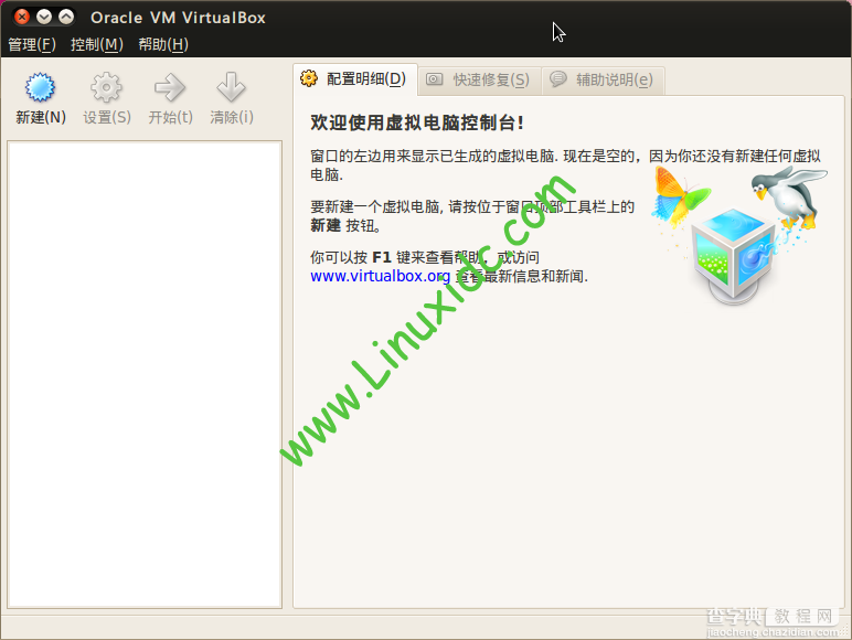 Ubuntu中用VirtualBox虚拟机安装WinXP完整图解5