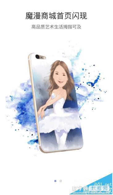 魔漫相机app系统消息怎么清空?2