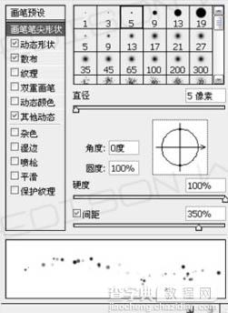 Photoshop将人物头像转成斑斓的火焰轮廓效果17