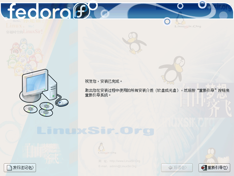 Fedora Core 5.0 安装教程，菜鸟图文版(图文界面)25
